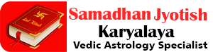 Samadhan Jyotish Karyalaya