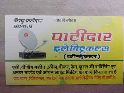 Patidar Electrical Home Services - Indore