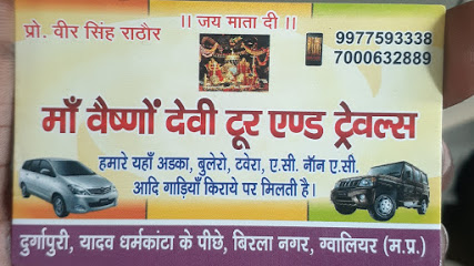 Maa Vaishno devi //Tour & Travels// Cab service Gwalior