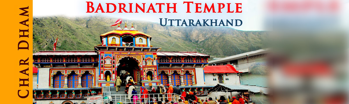 Gurudev Tour and Travels