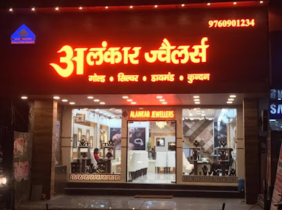 Alankar Jewellers