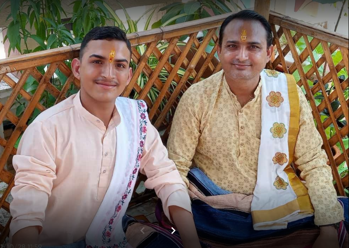पूजा ज्योतिष कार्यालय