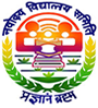 Jawahar Navodaya Vidyalaya Champawat
