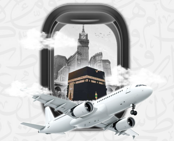 Ziyarat-E-Jannat