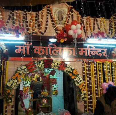 Maa Kalika Mandir Khurbura - Dehradun