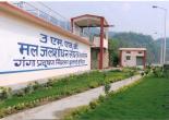 Peyjal Nigam Uttarakhand
