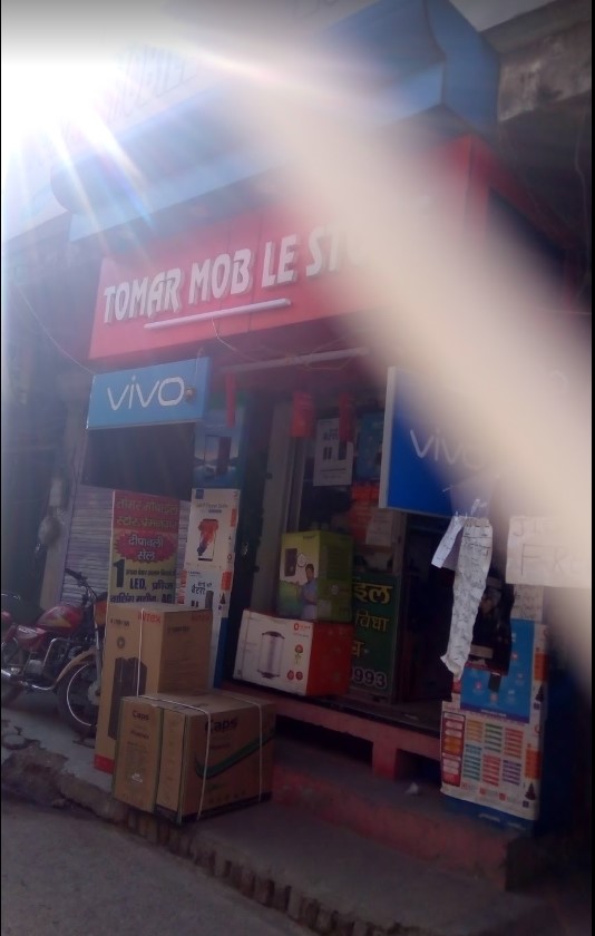 Tomar Mobile Store
