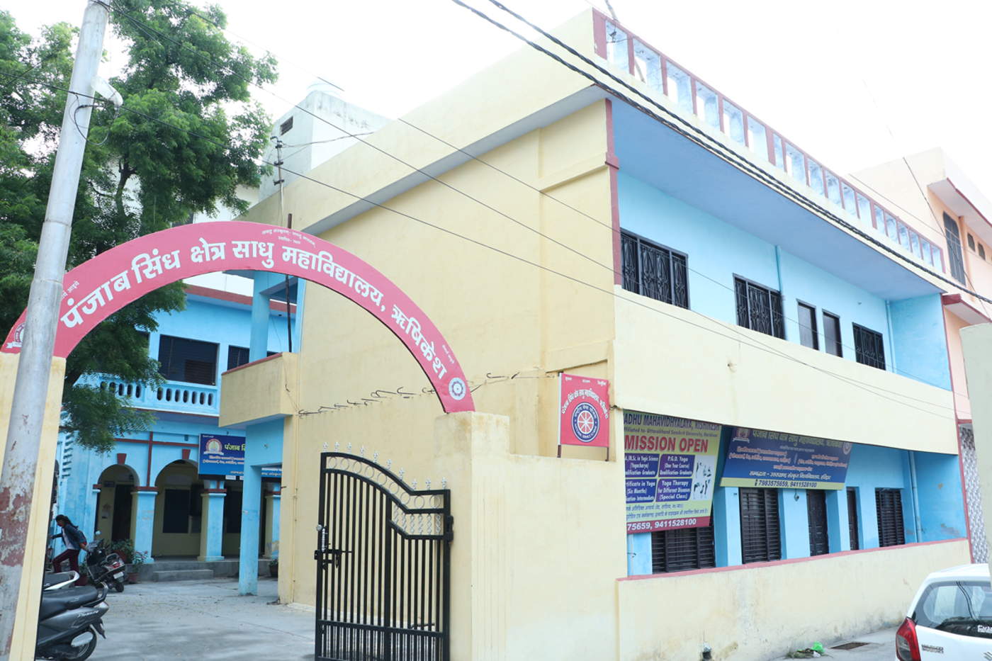 Punjab Sindh Chetra Sadu Mahavidyalaya, Risikesh