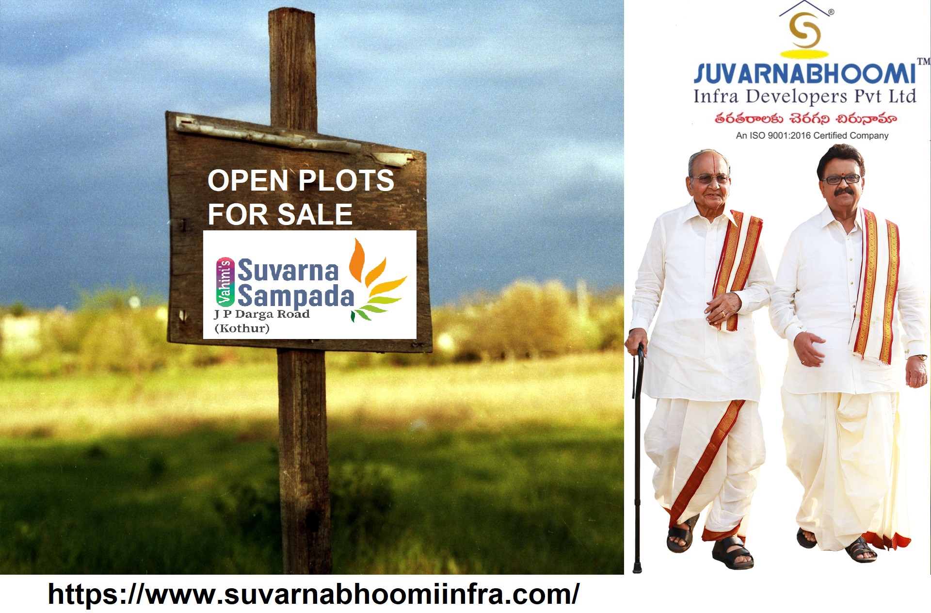 Suvarnabhoomi Infra