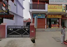 Astro yamini sharma