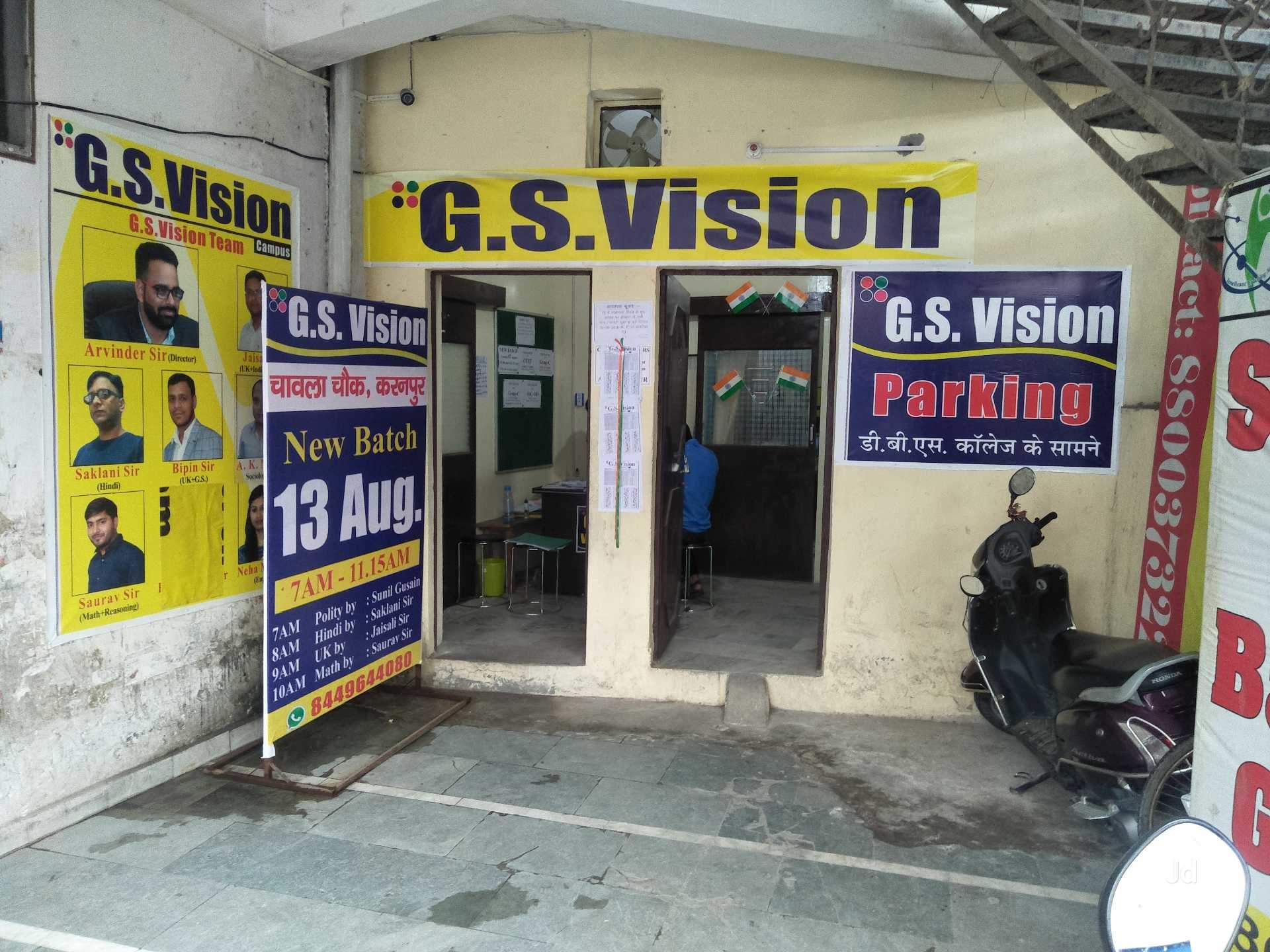 G.S Vision Dehradun Uttarakhand