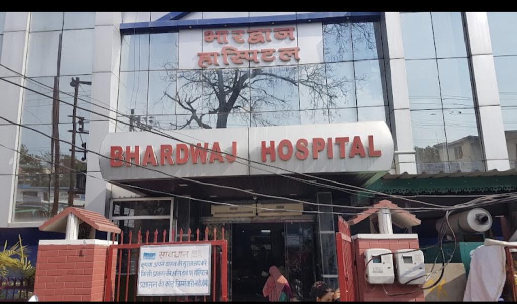 Bhardwaj Hospital