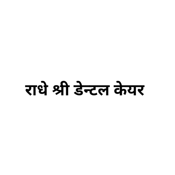 Radhe Shree Dental Care Clinic