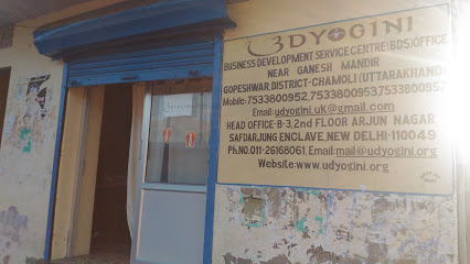 Udyogini Office Gopeshwar