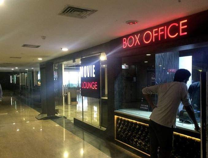 Movie Lounge