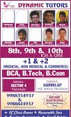 Dynamic Tutors, Chandigarh